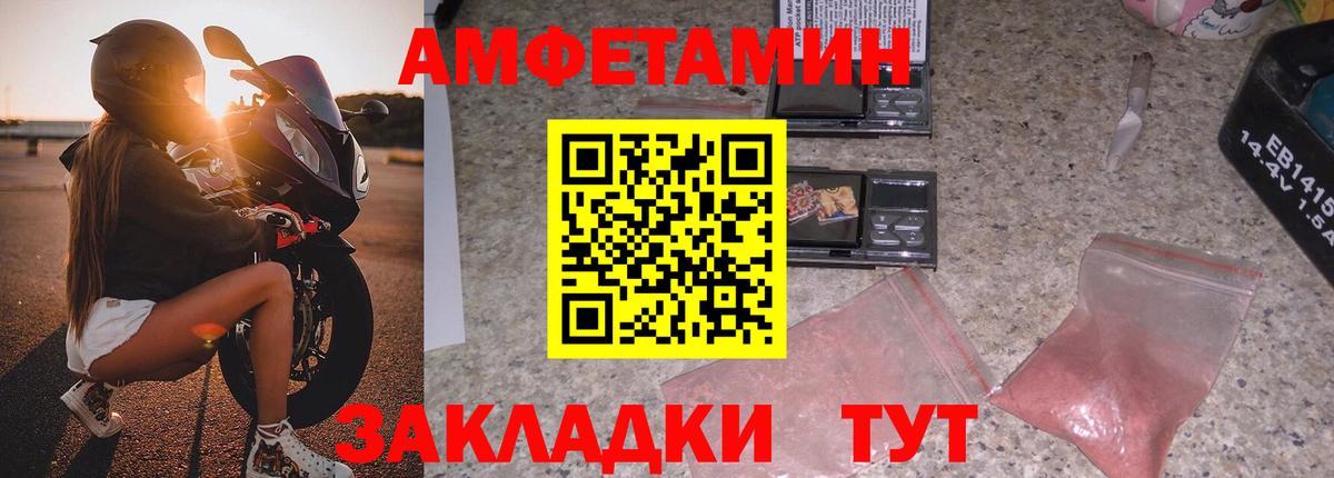 Ногинск  АМФ  Вход с VPN  АМФ VHQ 