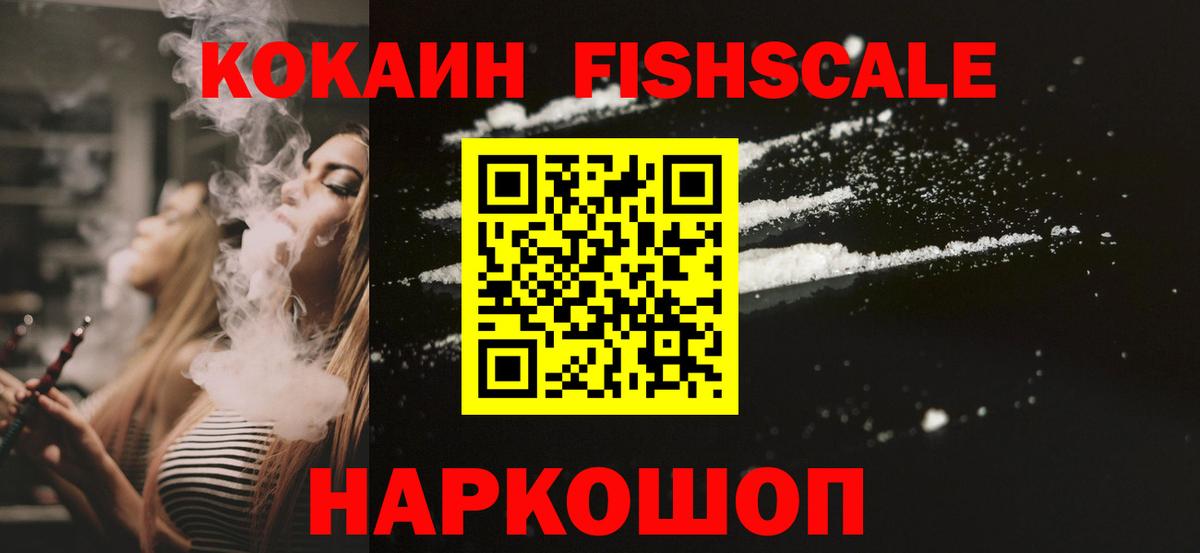 Кокаин Колумбийский  закладки  Ногинск  COCAIN  КОКАИН 98%  Вход с VPN 
