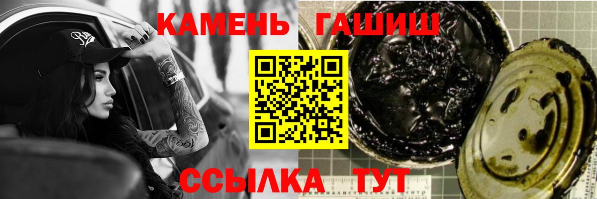 ГАШ индика сатива Ногинск