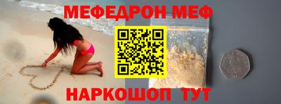 герыч Сланцы