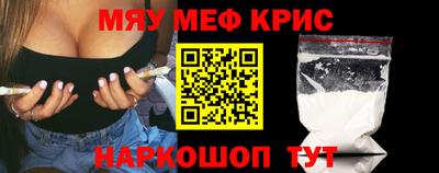 mdma Славгород