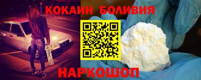 бутик Славянск-на-Кубани