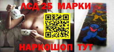 герыч Сланцы