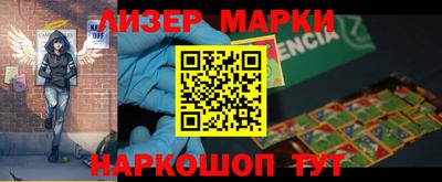 герыч Сланцы