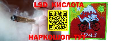 бутик Славянск-на-Кубани