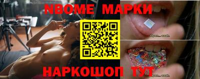 герыч Сланцы