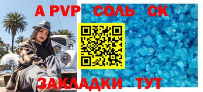 mdma Славгород