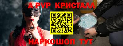 бутик Славянск-на-Кубани