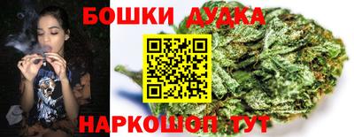 бутик Славянск-на-Кубани
