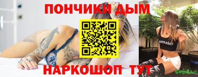 бутик Славянск-на-Кубани