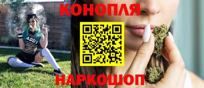 бутик Славянск-на-Кубани