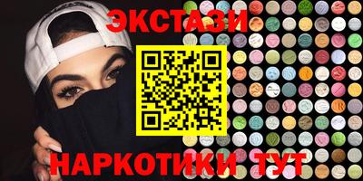 герыч Сланцы