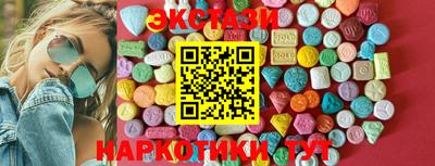 герыч Сланцы