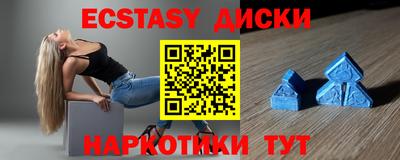 бутик Славянск-на-Кубани