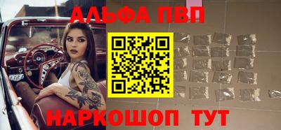 герыч Сланцы
