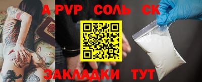 mdma Славгород