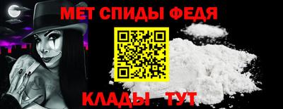 бутик Славянск-на-Кубани