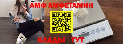 герыч Сланцы