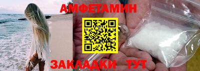 герыч Сланцы
