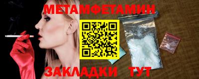 герыч Сланцы