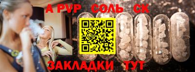 mdma Славгород
