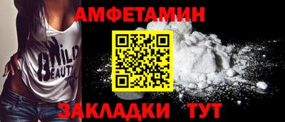 бутик Славянск-на-Кубани