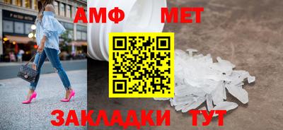 бутик Славянск-на-Кубани