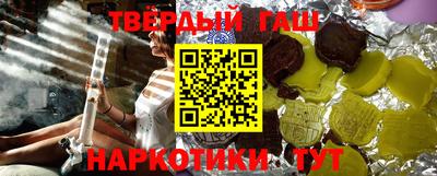герыч Сланцы