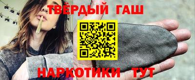 герыч Сланцы