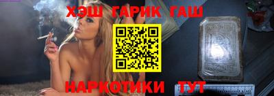 герыч Сланцы