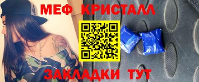 mdma Славгород