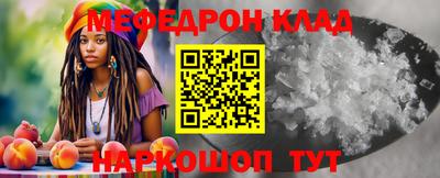 бутик Славянск-на-Кубани