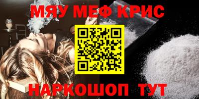 бутик Славянск-на-Кубани