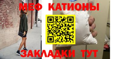 герыч Сланцы
