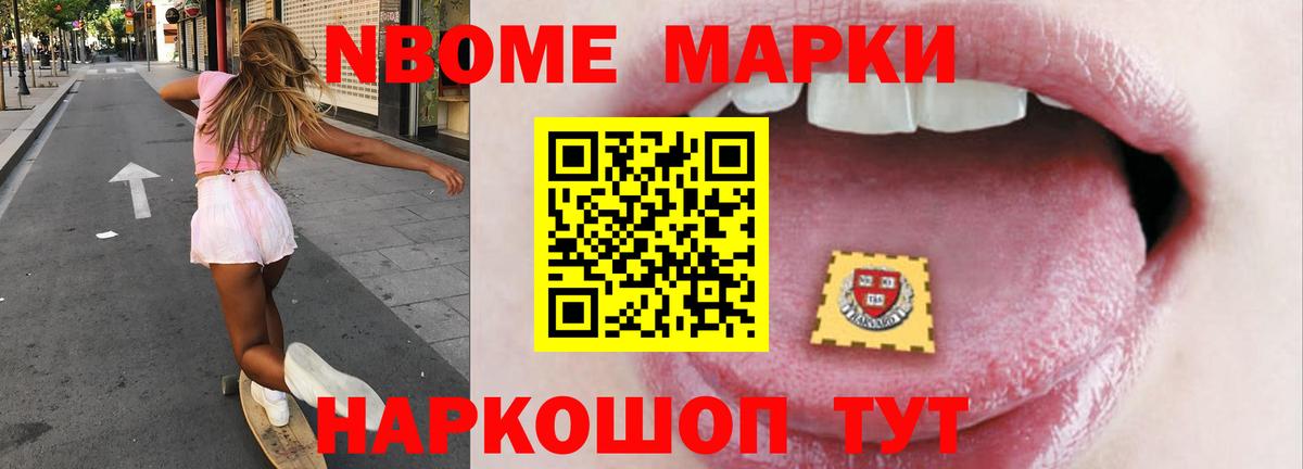 ЛСД экстази кислота  LSD-25 экстази кислота  Ногинск  Вход с VPN 