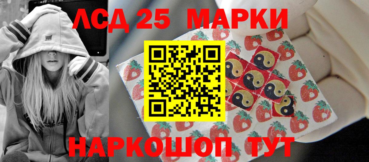 Бошки Шишки Ногинск