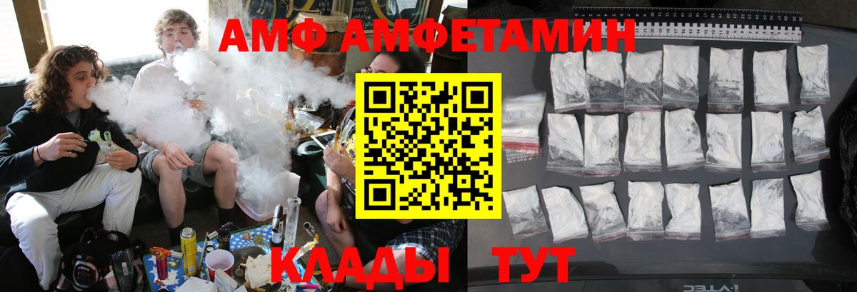 Метамфетамин мет  Вход с VPN  Ногинск 